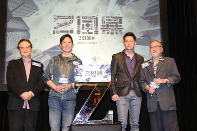 反贪风暴剧照的剧照