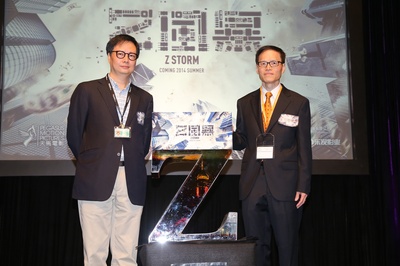 反贪风暴剧照的剧照