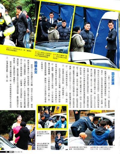 反贪风暴剧照的剧照