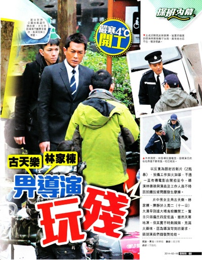 反贪风暴剧照的剧照