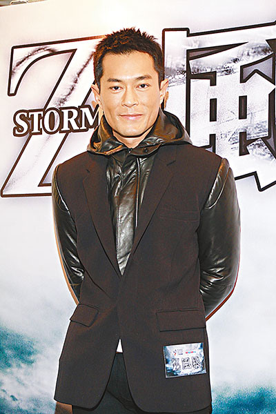 反贪风暴剧照的剧照