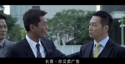 反贪风暴剧照的剧照