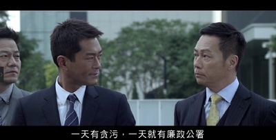 反贪风暴剧照的剧照