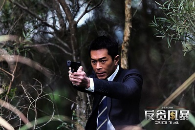 反贪风暴剧照的剧照