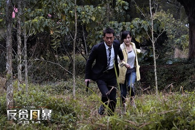 反贪风暴剧照的剧照