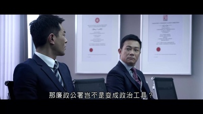 反贪风暴剧照的剧照