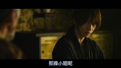 浪客剑心：京都大火篇剧照的剧照