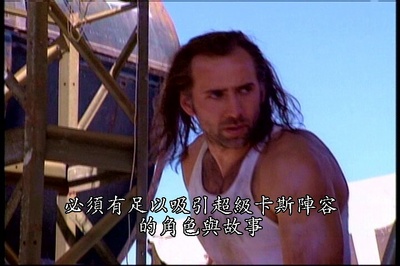 空中监狱剧照的剧照