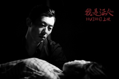 我是证人剧照的剧照