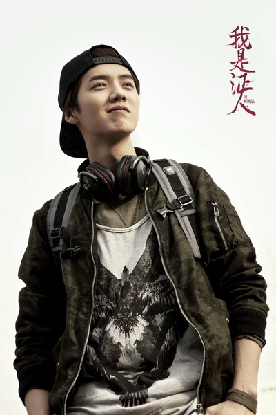 我是证人剧照的剧照