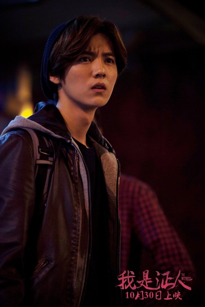 我是证人剧照的剧照