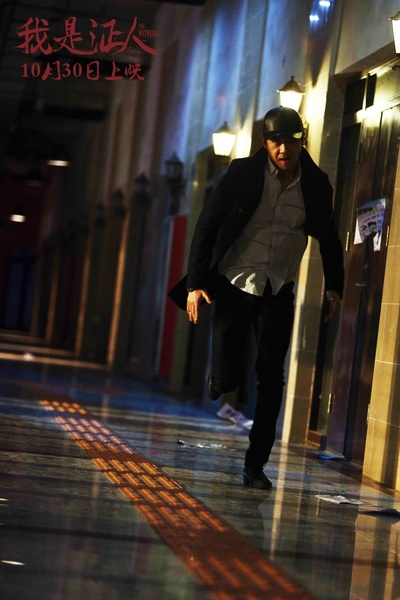 我是证人剧照的剧照