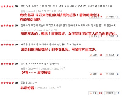 我是证人剧照的剧照