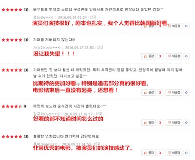 我是证人剧照的剧照