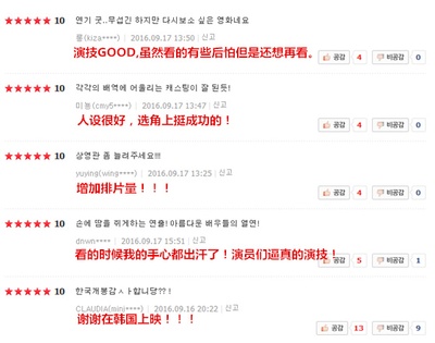 我是证人剧照的剧照