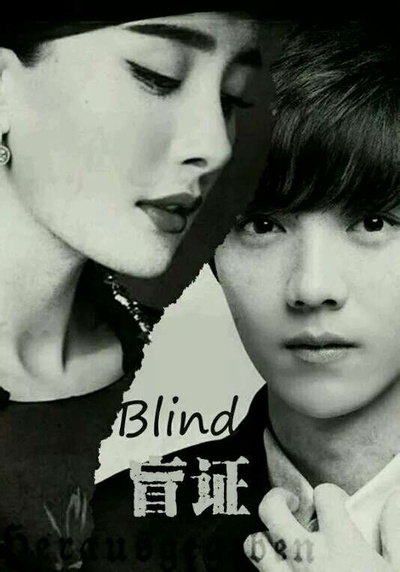 我是证人剧照的剧照