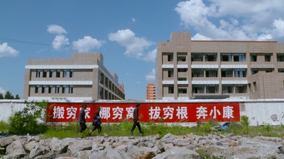 出山记剧照的剧照