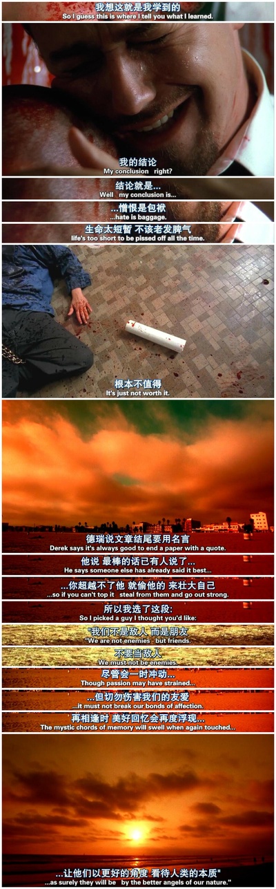 美国X档案剧照的剧照