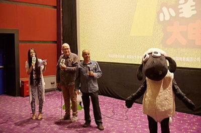 小羊肖恩剧照的剧照