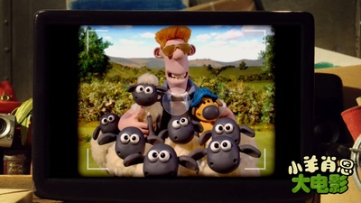 小羊肖恩剧照的剧照