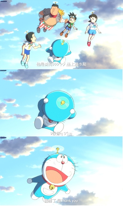 哆啦A梦：大雄的金银岛剧照的剧照