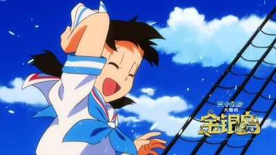 哆啦A梦：大雄的金银岛剧照的剧照