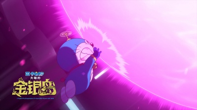 哆啦A梦：大雄的金银岛剧照的剧照