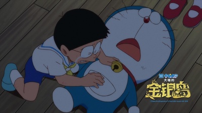 哆啦A梦：大雄的金银岛剧照的剧照