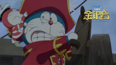 哆啦A梦：大雄的金银岛剧照的剧照