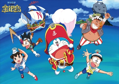 哆啦A梦：大雄的金银岛剧照的剧照