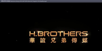 硬核亨利剧照的剧照