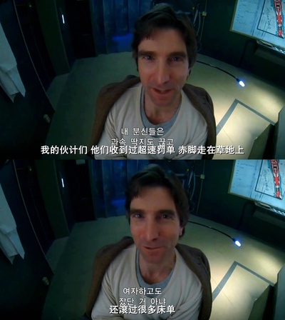 硬核亨利剧照的剧照