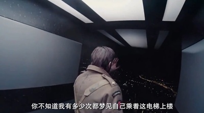 硬核亨利剧照的剧照