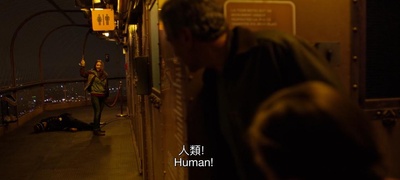 明日世界剧照的剧照