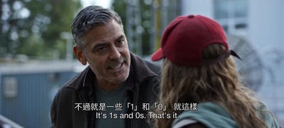 明日世界剧照的剧照