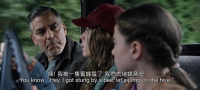 明日世界剧照的剧照