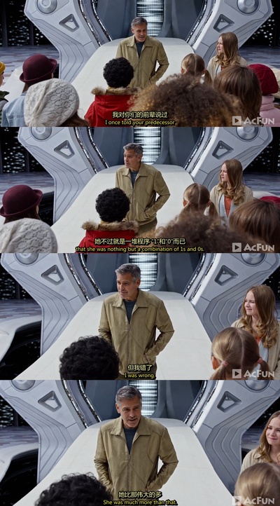 明日世界剧照的剧照