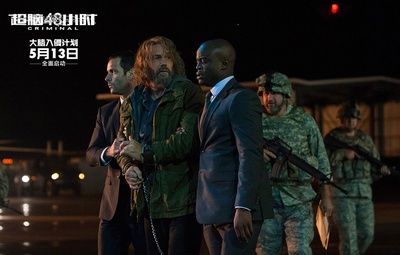 超脑48小时剧照的剧照