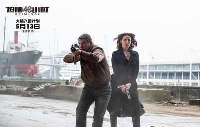 超脑48小时剧照的剧照