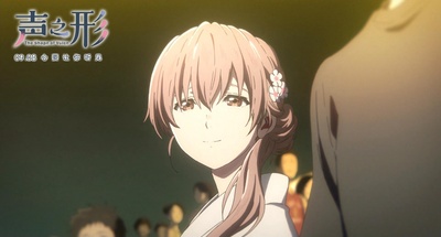 声之形剧照的剧照