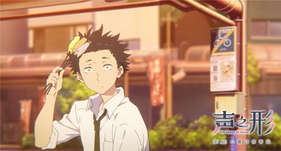 声之形剧照的剧照