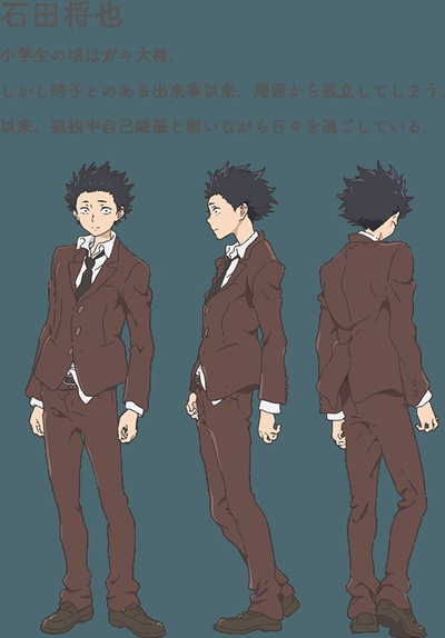 声之形剧照的剧照