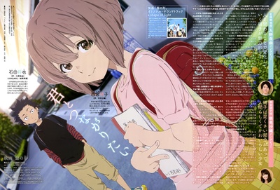 声之形剧照的剧照