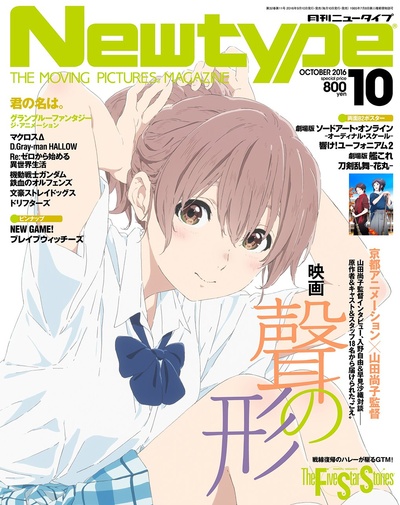 声之形剧照的剧照