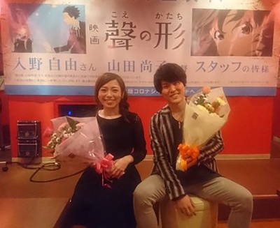 声之形剧照的剧照