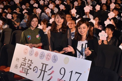 声之形剧照的剧照