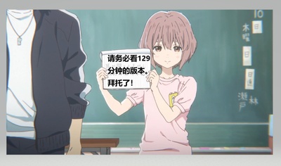 声之形剧照的剧照