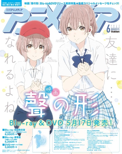 声之形剧照的剧照