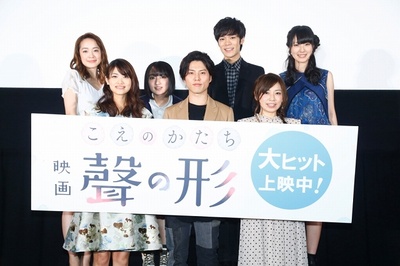 声之形剧照的剧照