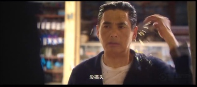 澳门风云2剧照的剧照